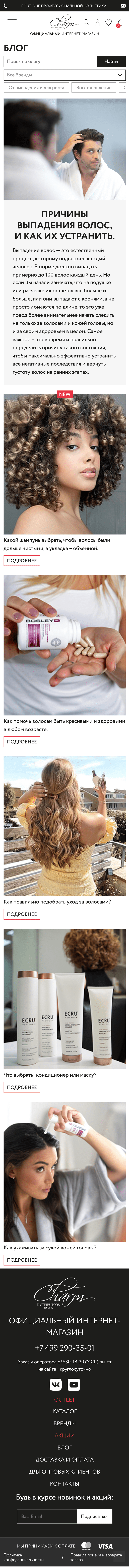 Блог
