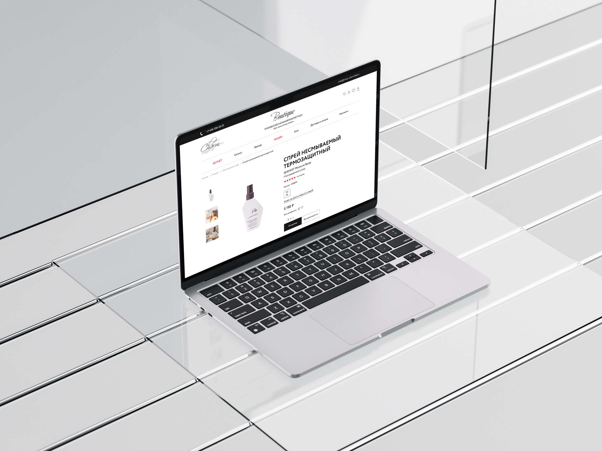 Shop - charmdis
