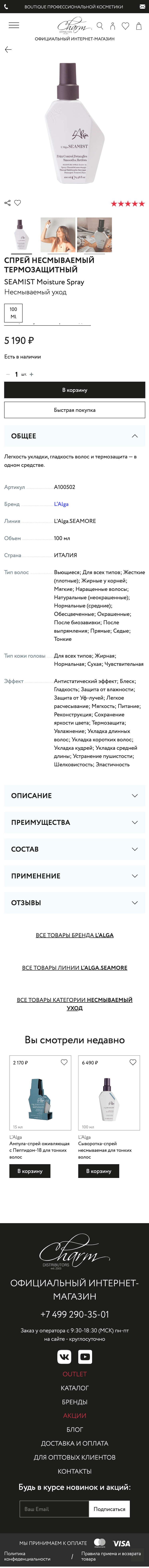 Товар